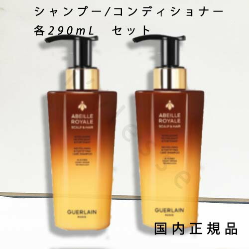 楽天市場】GUERLAIN ゲラン オーキデ アンペリアル ブラック