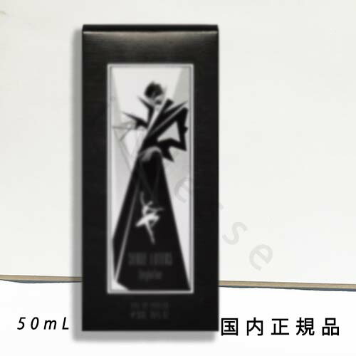 正規品 セルジュルタンス　ロルフェリン 50ml オードパルファム セルジュ・ルタンス ロルフェリン＜オードパルファム＞ | ANA