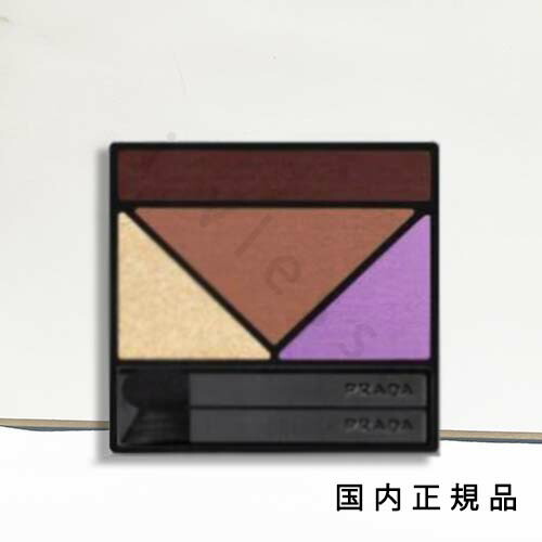 プラダ　アイシャドウ　パルプ　06 06 - PULP Prada Dimensions eyeshadow - 06 - PULP | PRADA
