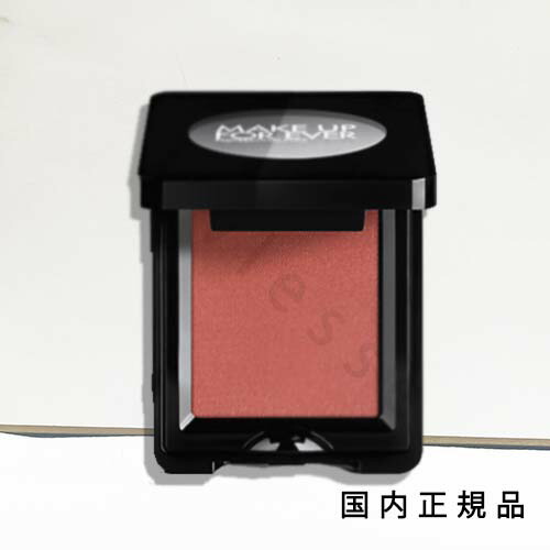 楽天市場】【予約】【NEW】MAKE UP FOR EVER アーティスト トゥ