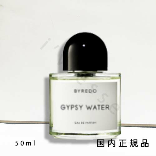 楽天市場】バイレード BYREDO ヘアパフューム ジプシー ウォーター