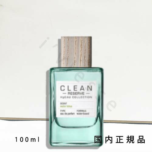 楽天市場】CLEAN RESERVE(クリーン リザーブ) クリーン リザーブ H2