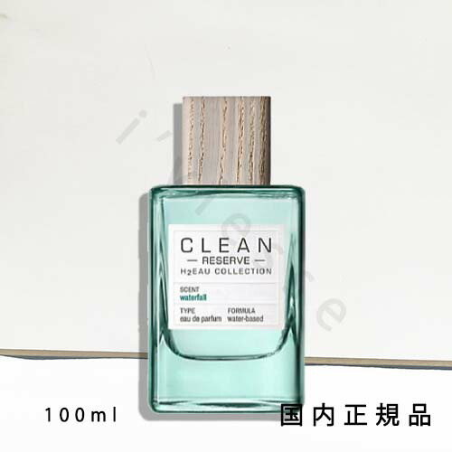 楽天市場】CLEAN RESERVE(クリーン リザーブ) クリーン リザーブ H2