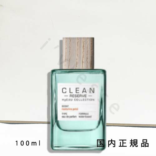 楽天市場】【NEW】CLEAN クリーン リザーブ H2オー ネクタリン ペタル