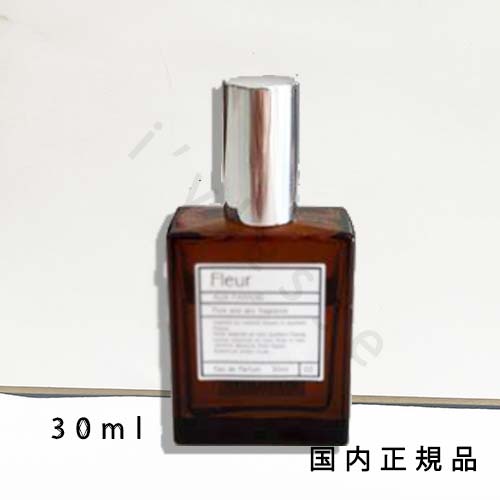 ゆず オゥパラディ #03フルール 30ml 新品　正規店購入 2個セット オードパルファム #03 Fleur〔フルール〕 30ml / AUX PARADIS