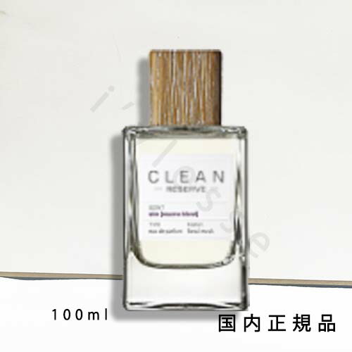 楽天市場】「国内正規品」clean クリーン リザーブ ウォーム