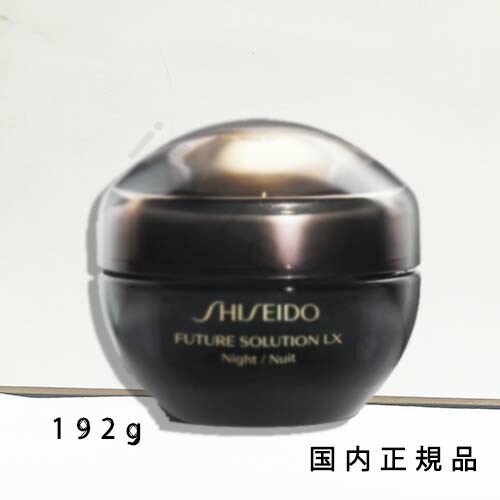 楽天市場】shiseido 資生堂フューチャーソリューション LX レジェンダ