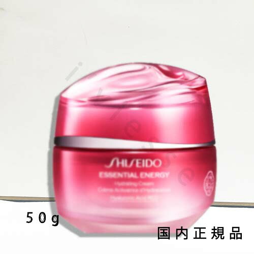 （10時までのご注文当日発送）（休業日除く）国内正規品　shiseido　資生堂　ＳＨＩＳＥＩＤＯ　エッセンシャルイネルジャ　ハイドレーティング　デークリーム　クリーム　本体　50ｇ