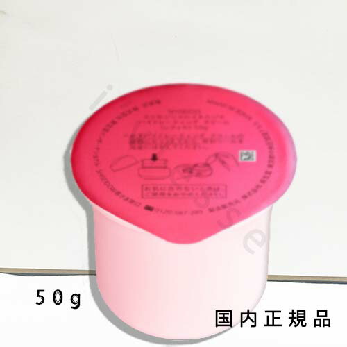 楽天市場】【 refill 】SHISEIDO Essential Energy 資生堂