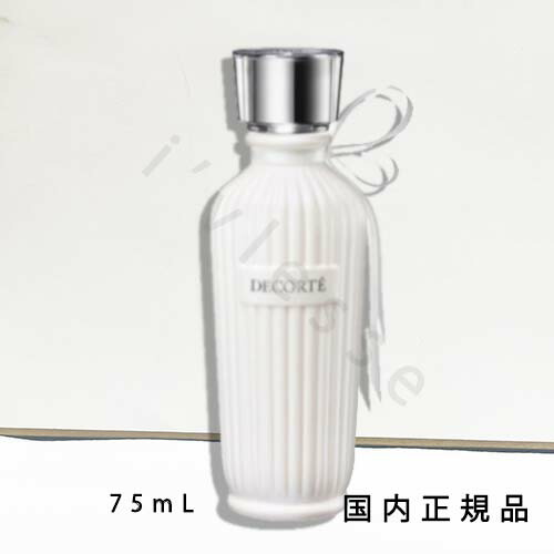 新品 未開封 コスメデコルテ　キモノ　ヒカリ　ウォーターコロン　75ml キモノ ヒカリ ウォーターコロン | DECORTÉ（コスメデコルテ