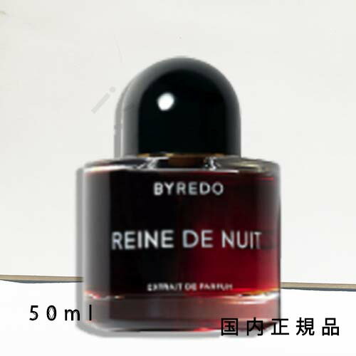 楽天市場】（1-3営業日発送）国内正規品 BYREDO バイレード