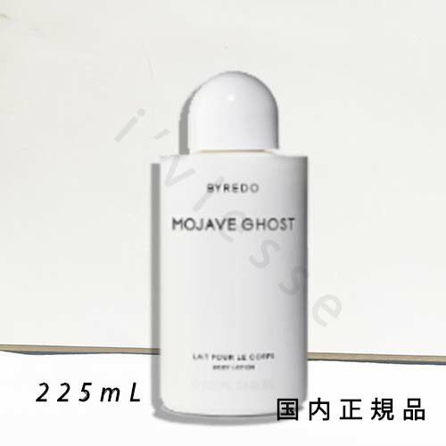 楽天市場】BYREDO バイレード ローズ オブ ノー マンズ ランド