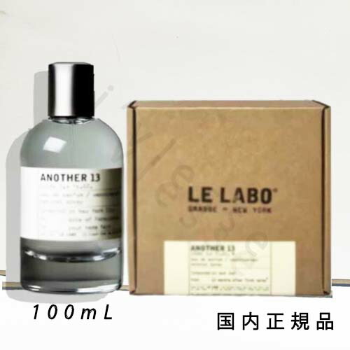 正規品 NY限定 LE LABO TUBEREUSE 40 ルラボ 15ml 楽天市場】【ニューヨーク限定】3サイズ ルラボ LE LABO