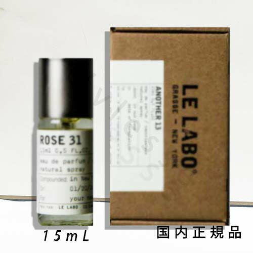 楽天市場】【ニューヨーク限定】3サイズ ルラボ LE LABO