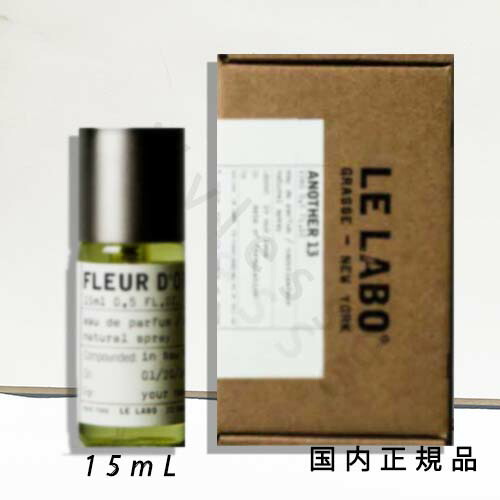 楽天市場】ル ラボ フルールドランジェ 27 オードパルファム