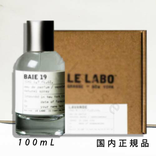 楽天市場】【マイアミ限定】ルラボ LE LABO 100ml TABAC 28 タバ