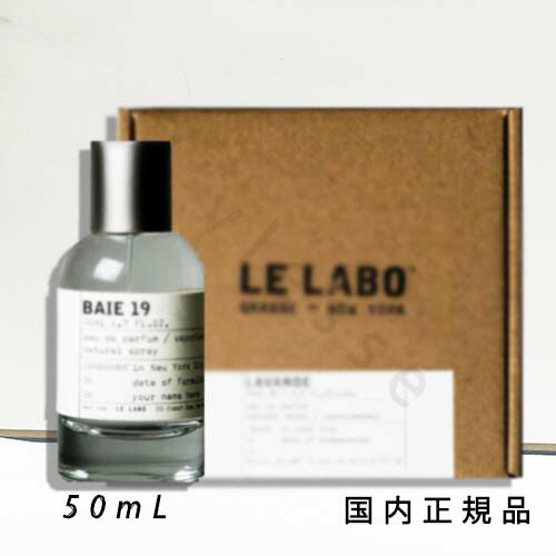 楽天市場】【パリ限定】3サイズ ルラボ LE LABO VANILLE 44