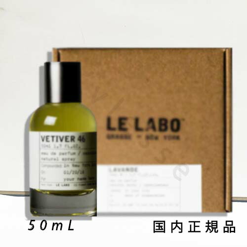 楽天市場】【ニューヨーク限定】3サイズ ルラボ LE LABO