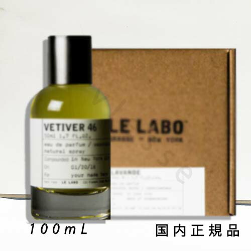 正規品】LE LABO TABAC28 50ml ル ラボ / TABAC 28の公式商品情報