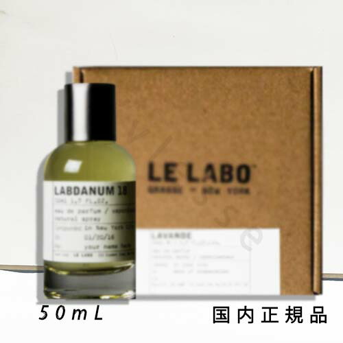 LE LABO ルラボ MOUSSE DE CHENE ムースドシェーヌ 香水(ユニセックス) LE LABO MOUSSE DE CHENE 30 100ml Le Labo