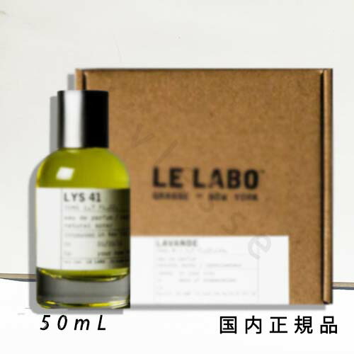 LE LABO Eucalyptus 20 50ml オードパルファム 0400022454204?wid=600&hei=800&