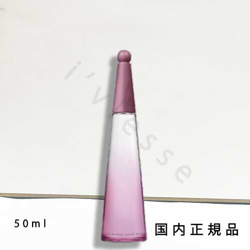 楽天市場】イッセイミヤケ ロードゥ イッセイ ソーラー バイオレット