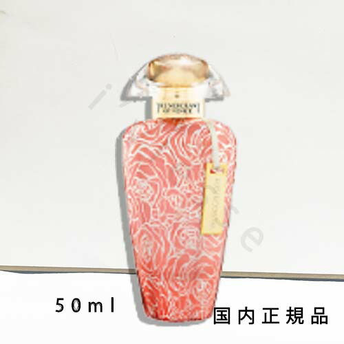 希少ザマーチャントオブヴェニスムラーノコレクションミスティックIEDP50ml 楽天市場】国内正規品 ザ マーチャント オブ ヴェニス