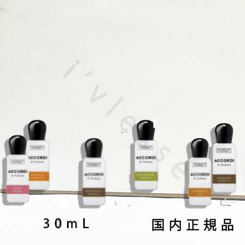 希少ザマーチャントオブヴェニスムラーノコレクションミスティックIEDP50ml オードパルファムムラーノ コレクションミスティックI