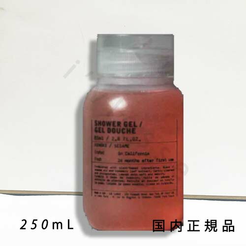 LE LABO basil シャワージェル ボディークリーム Amazon | 【 LE LABO】ルラボ シャワージェル バジル 250ml