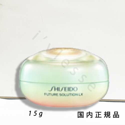 楽天市場】SHISEIDO(資生堂)フューチャーソリューション LX