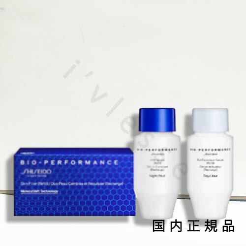 楽天市場】資生堂 ビオパフォーマンス スキン ハイフォース クリーム