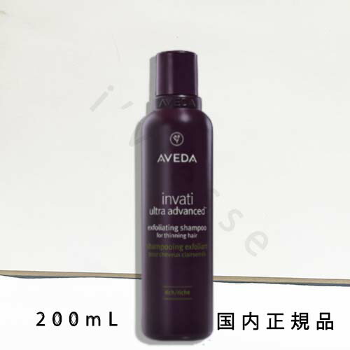 楽天市場】【国内正規品】 AVEDA（アヴェダ） インヴァティ