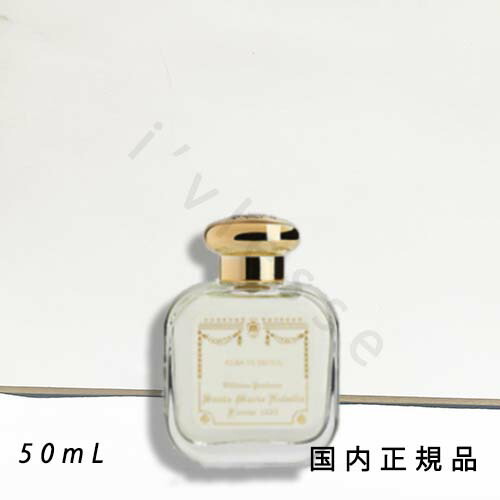 楽天市場】Santa Maria Novella オーデコロン アルバ ディ ソウル 50ml