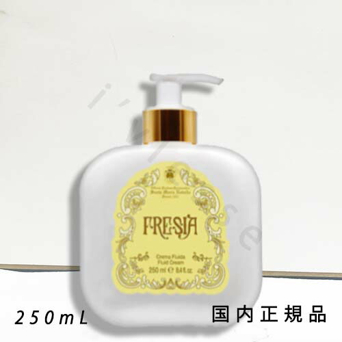 サンタマリアノヴェッラ　ボディミルク&ローション Amazon | サンタ・マリア・ノヴェッラ ボディミルク 250ml [並行