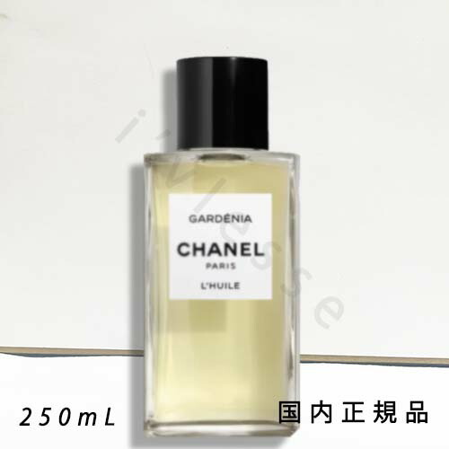 CHANEL GARDENIA シャネル　ガーデニア　200ml Chanel GARDENIA Unisex 200 ML, 6.8 fl.oz, As Pictured, EDP