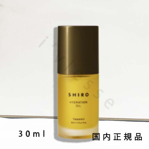 SHIRO シロ タマヌオイルUV 30mL 美容液 SHIRO初の日焼け止め美容液「タマヌオイル UV」植物だけでSPF12