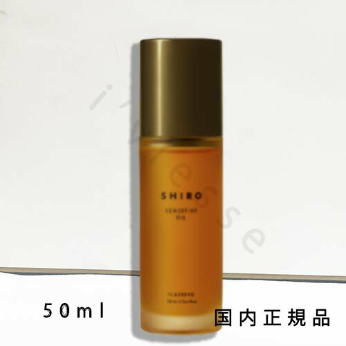 楽天市場】即日発送 SHIRO シロ ニーム頭皮セラム (NM頭皮セラム