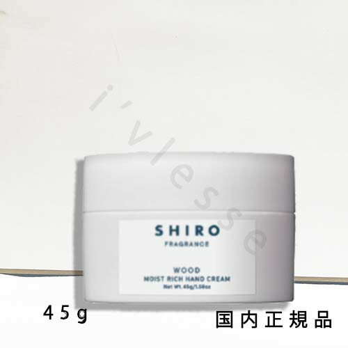 【新品未開封】SHIRO タマヌクレンジングバーム 90g タマヌクレンジングバーム | SHIROオフィシャルサイト