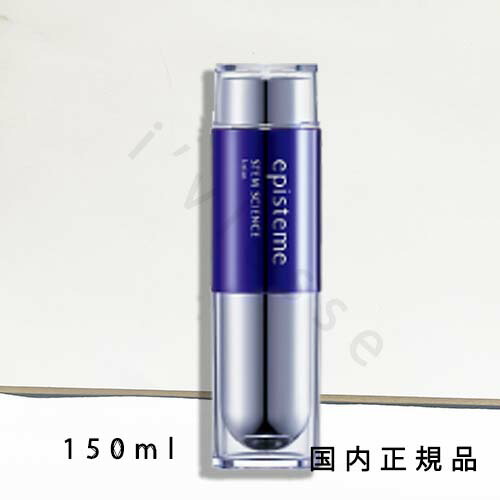 episteme エピステーム ステムサイエンスエマルジョンb 〈乳液〉45g ステムサイエンスエマルジョン | episteme（エピステーム）
