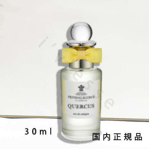 楽天市場】ペンハリガン Penhaligon's バスオイル 200ml/6.8oz