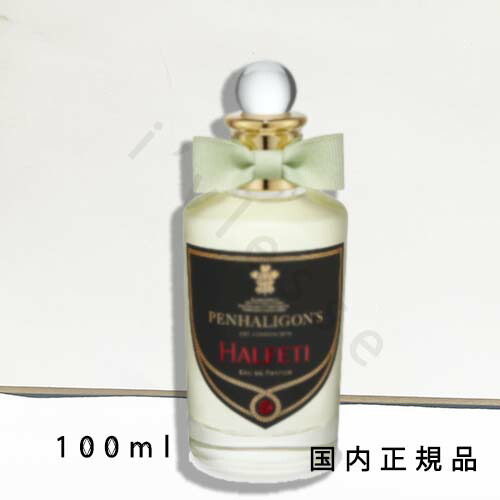 ペンハリガン　アルテミジア　オードパルファム　100ml PENHALIGON'S 【並行輸入品】 ペンハリガン アルテミジア EDP