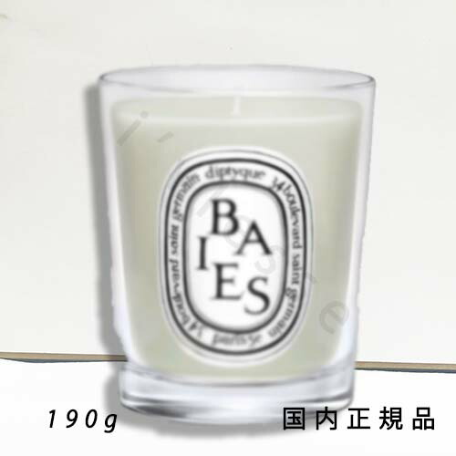 楽天市場】diptyque(ディプティック) 【数量限定】限定版