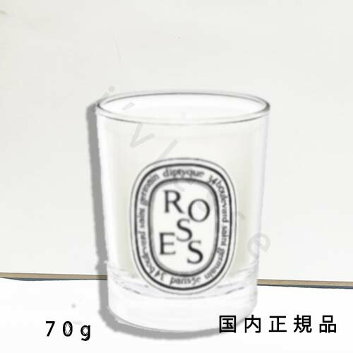 楽天市場】diptyque(ディプティック) 【数量限定】限定版