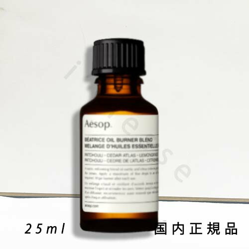 楽天市場】イソップ ブラス オイルバーナー 真鍮 : キーリン