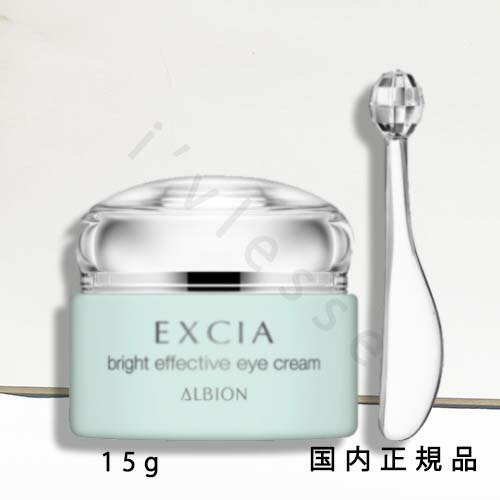 楽天市場】【国内正規品】 アルビオン ALBION エクシア AL リペア