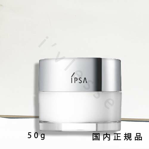 【新品未使用】IPSA セラムアクティブ美容液50ml w300_Rfc.jpg