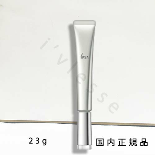 IPSA イプサ ターゲットエフェクト アドバンスト S 30g 正規品 新品 ターゲットエフェクト アドバンスト S / イプサ(フェイス