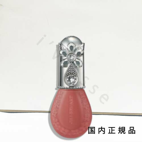 楽天市場】ジミーチュウ セダクション コレクション リップ