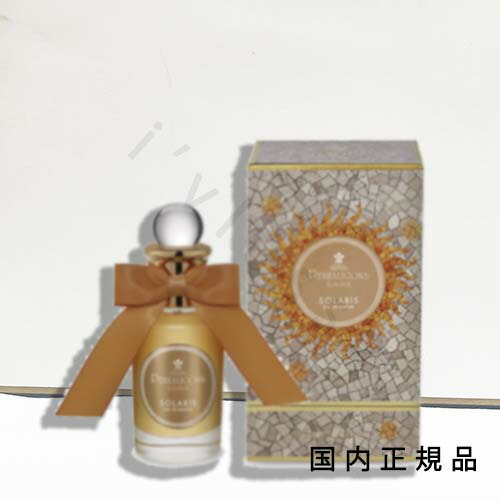 楽天市場】ペンハリガン ソラリス オードパルファム 100ml EDP