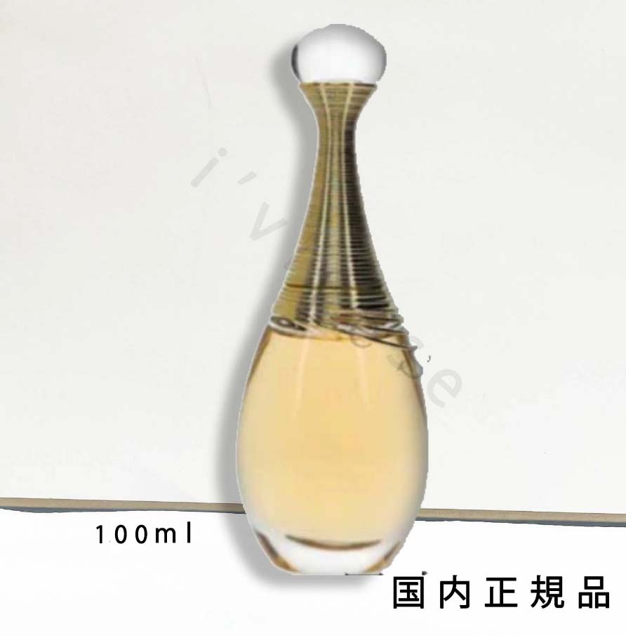 楽天市場】クリスチャン ディオール CHRISTIAN DIOR ジャドール